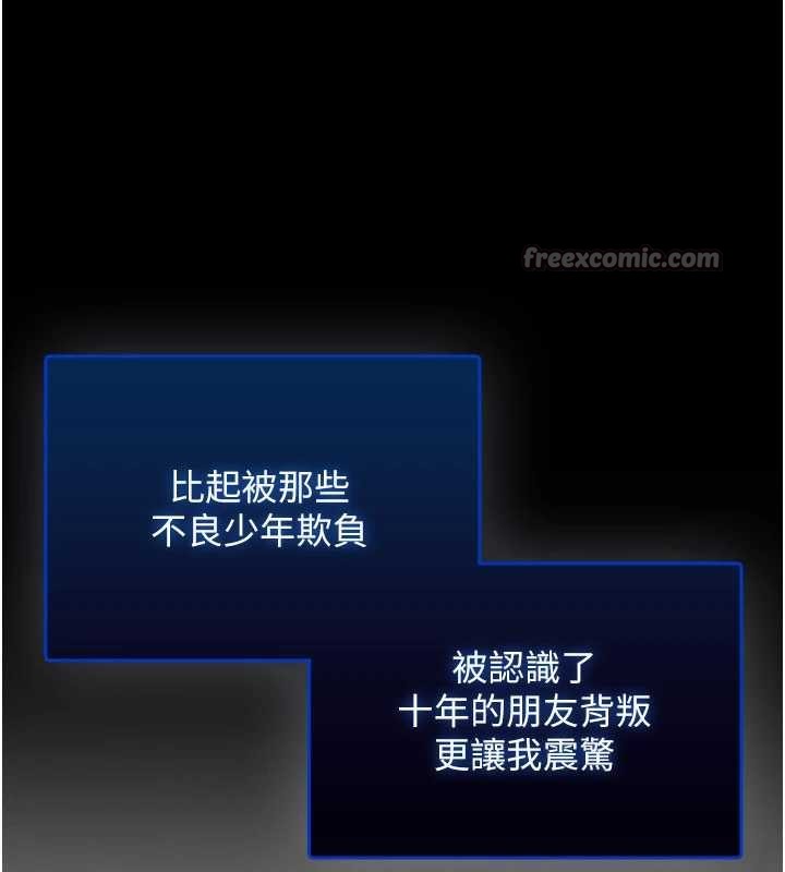 校园成人礼第15話-想「運動」隨時來找我&hearts;