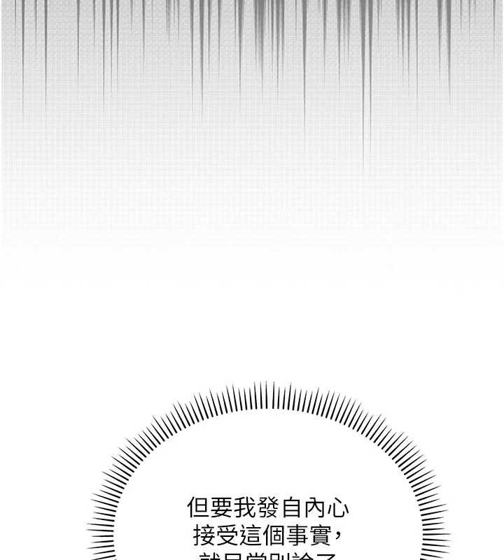 校园成人礼第15話-想「運動」隨時來找我&hearts;