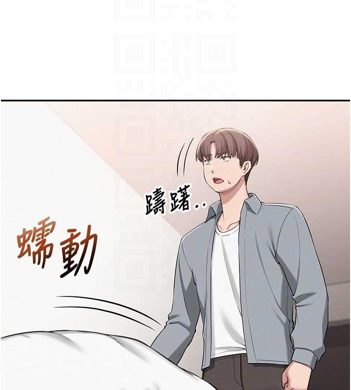 校园成人礼第15話-想「運動」隨時來找我&hearts;