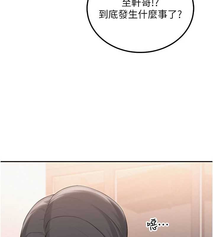 校园成人礼第15話-想「運動」隨時來找我&hearts;