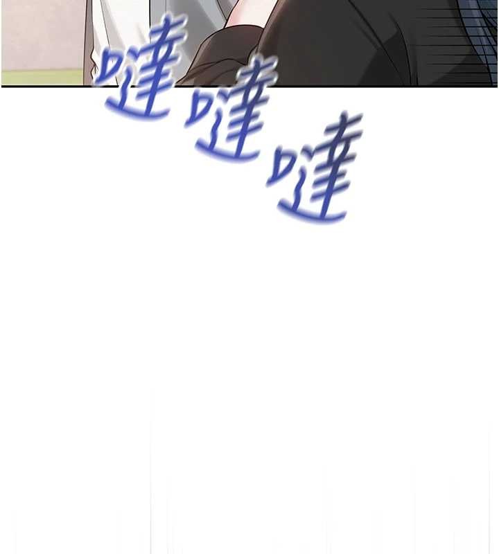 校园成人礼第15話-想「運動」隨時來找我&hearts;