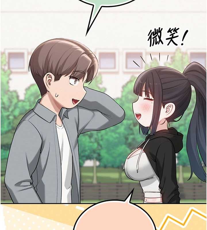 校园成人礼第15話-想「運動」隨時來找我&hearts;