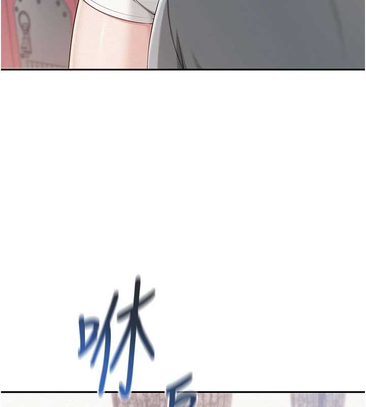 校园成人礼第15話-想「運動」隨時來找我&hearts;