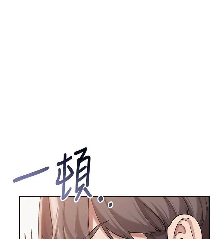 校园成人礼第15話-想「運動」隨時來找我&hearts;