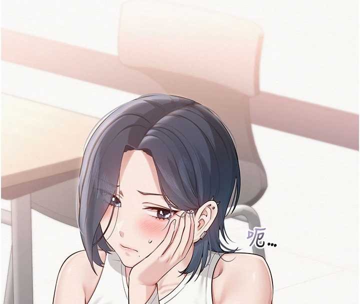 校园成人礼第15話-想「運動」隨時來找我&hearts;