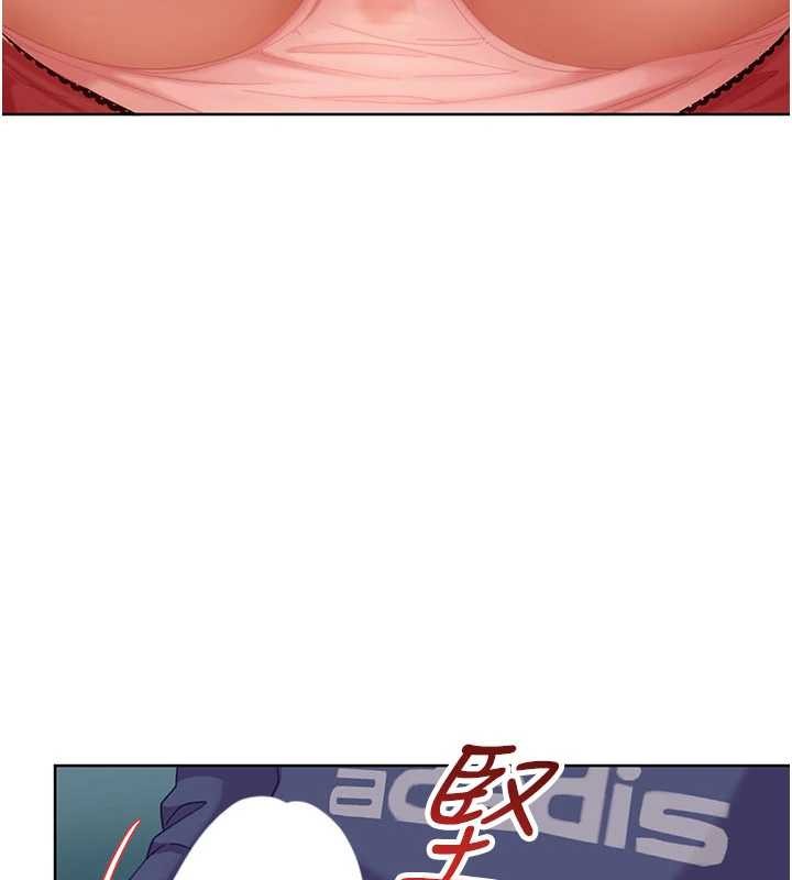 太妹硬闯成人界第10話-外面有人不是更興奮嗎?