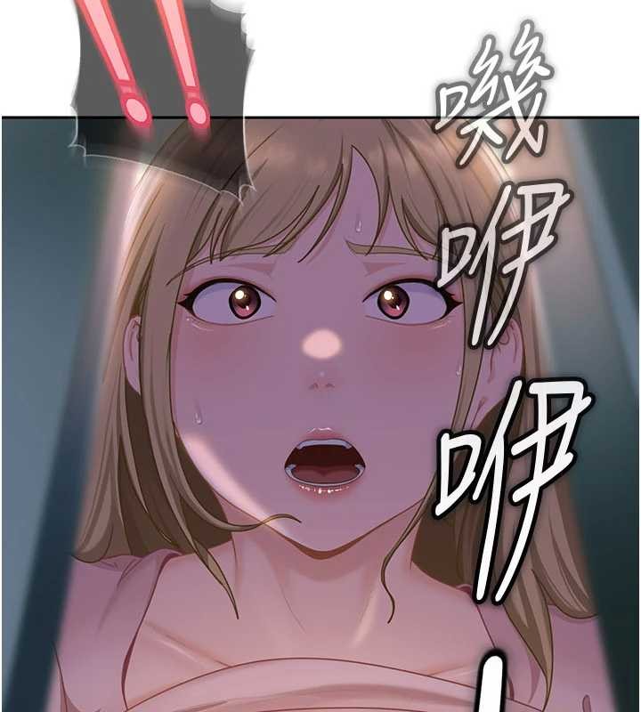 太妹硬闯成人界第10話-外面有人不是更興奮嗎?