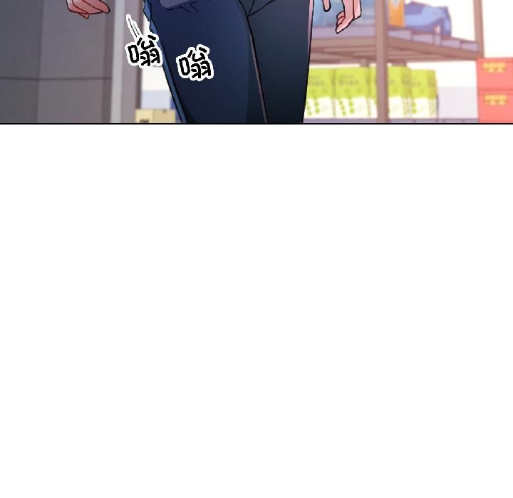 脱轨关系第82話