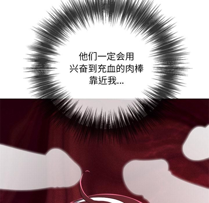 难缠小恶女第282話