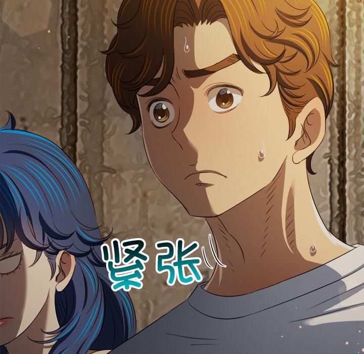 难缠小恶女第282話