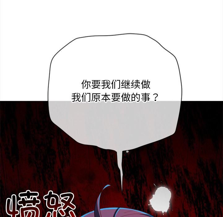 难缠小恶女第282話