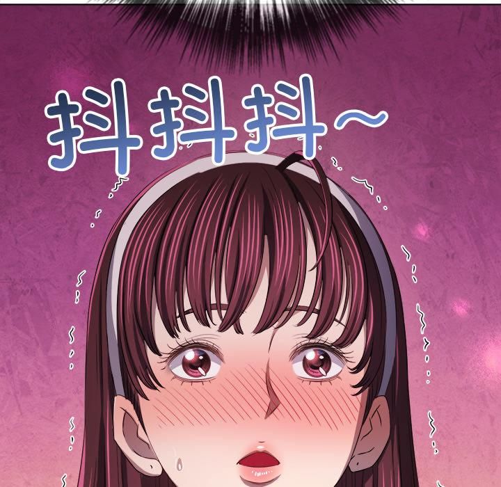 难缠小恶女第282話