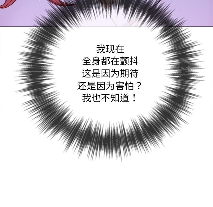 难缠小恶女第282話