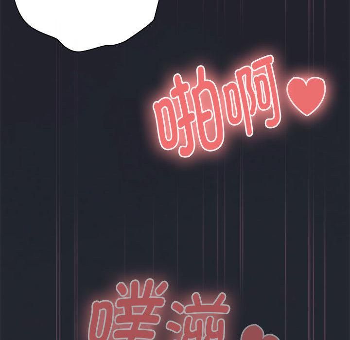 大企业里的小秘密第65話