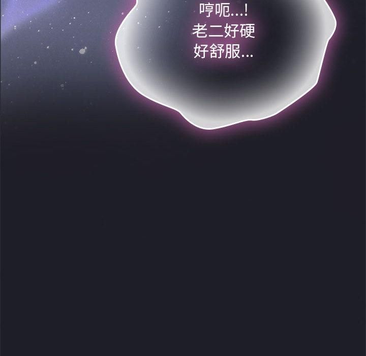大企业里的小秘密第65話