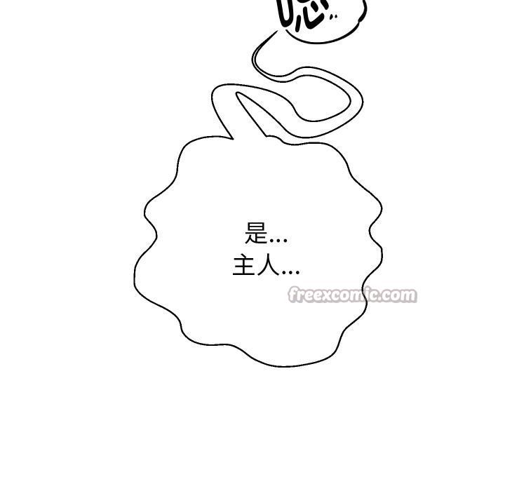 重生之长枪无敌第84話