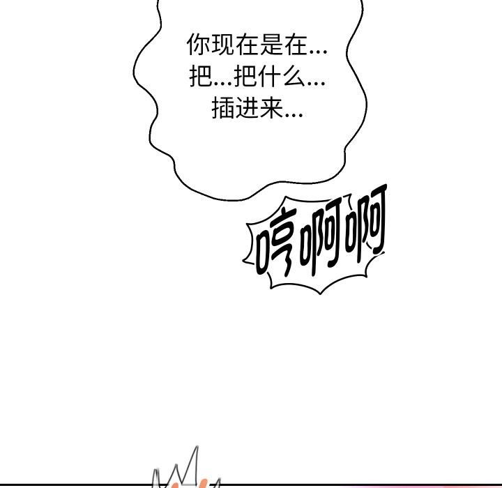 重生之长枪无敌第84話