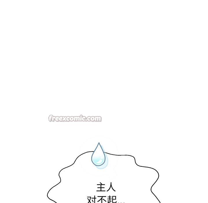 重生之长枪无敌第84話