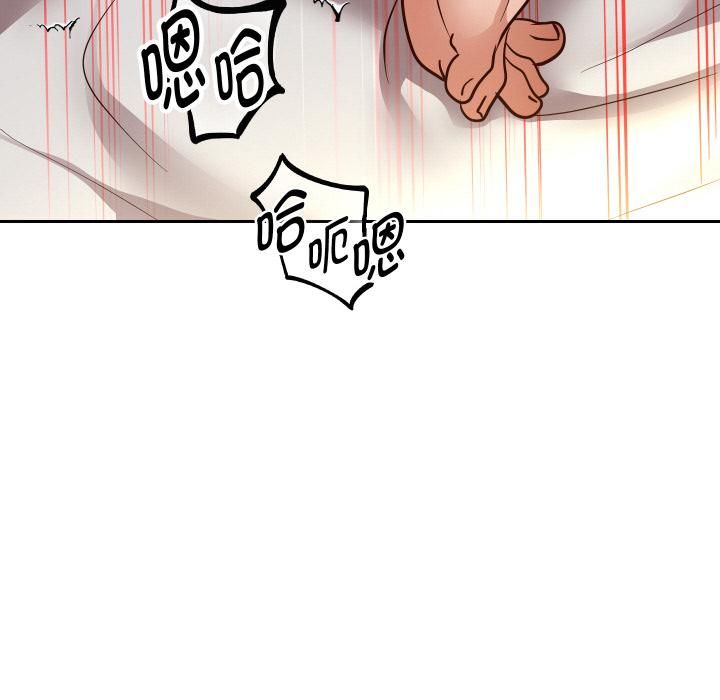 重生之长枪无敌第84話