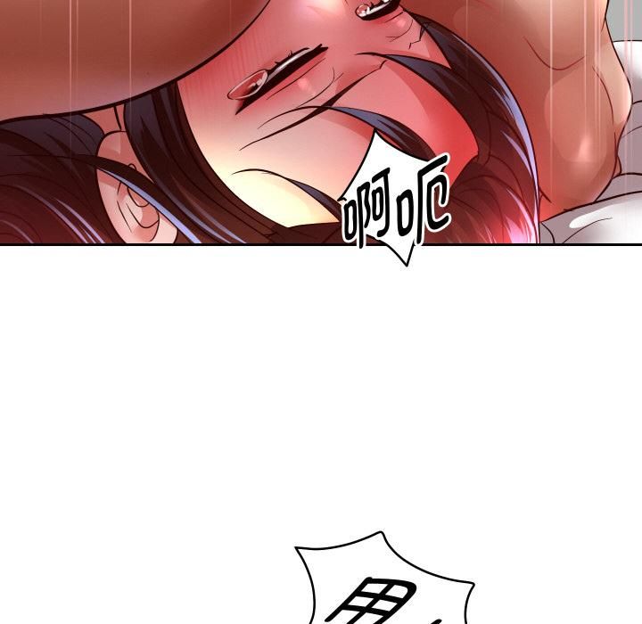 重生之长枪无敌第84話