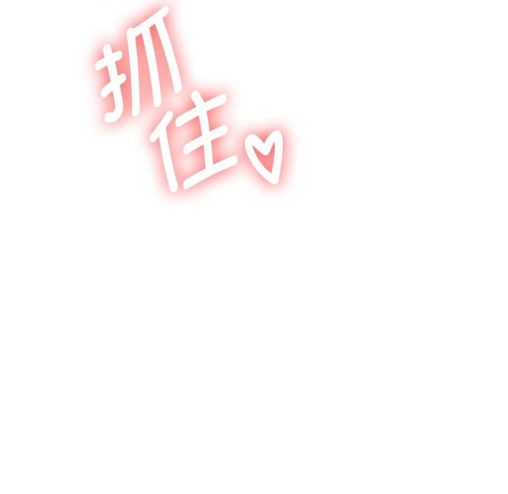 重生之长枪无敌第84話