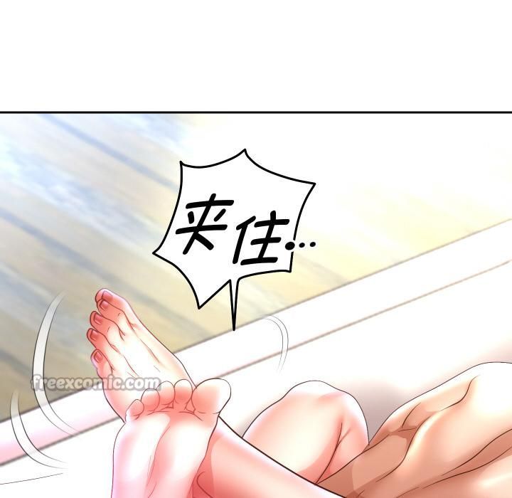 重生之长枪无敌第84話