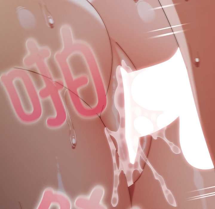 请弄臟我的女朋友第33話