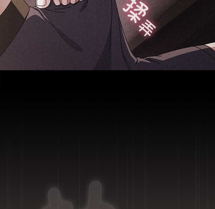 请弄臟我的女朋友第33話