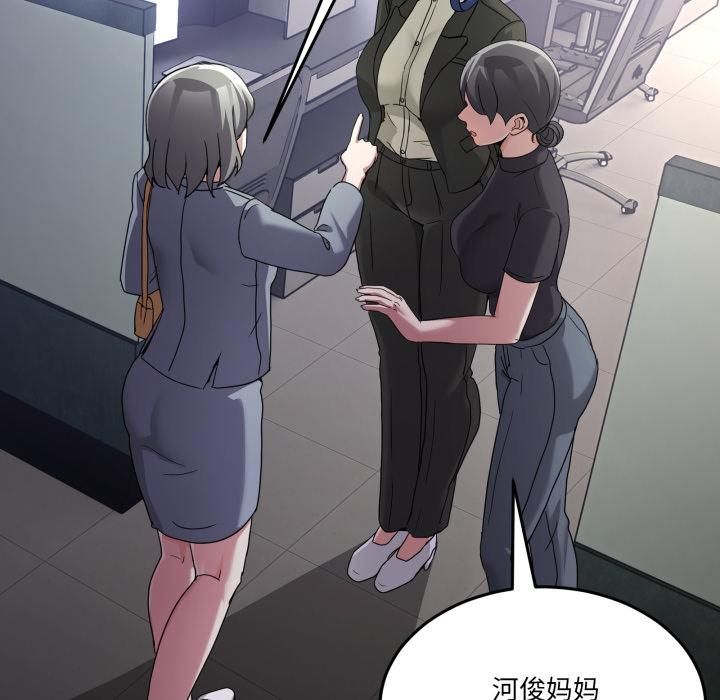 男人止步第34話