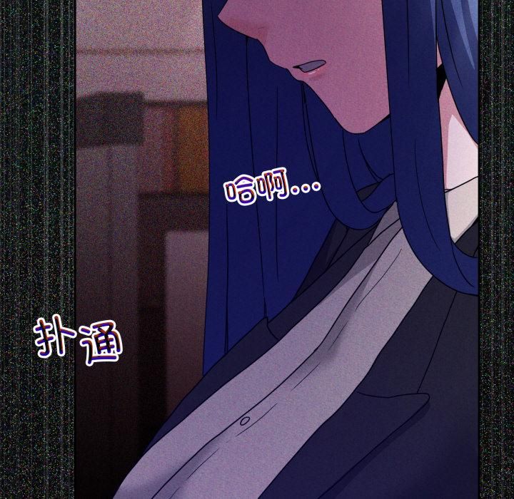 男人止步第34話