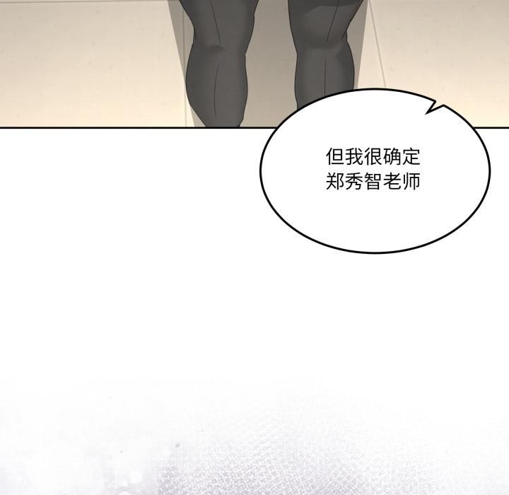 男人止步第34話