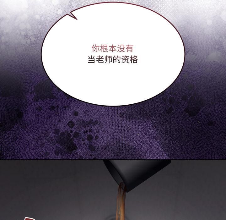 男人止步第34話