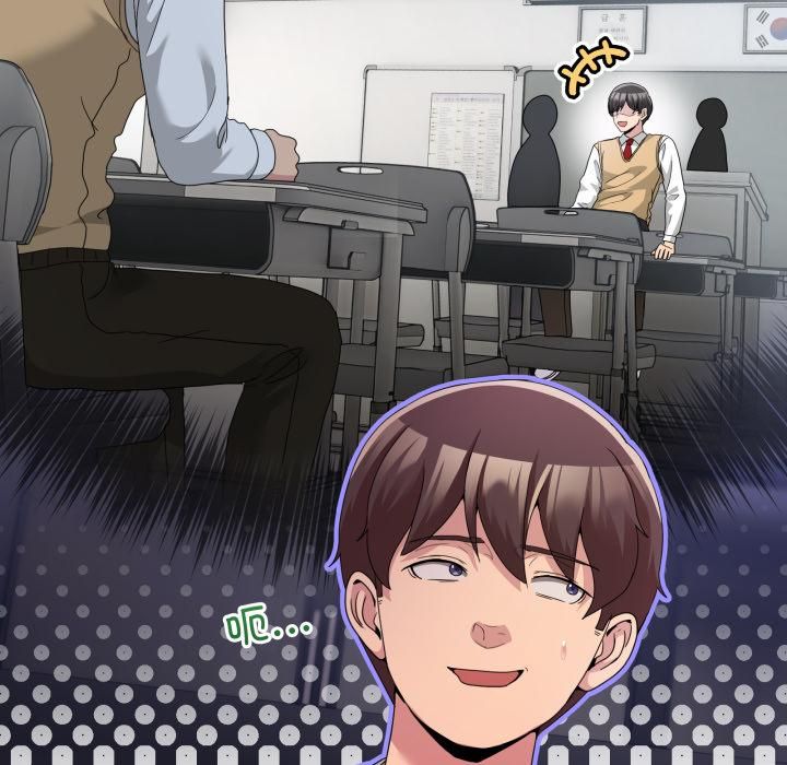 男人止步第34話