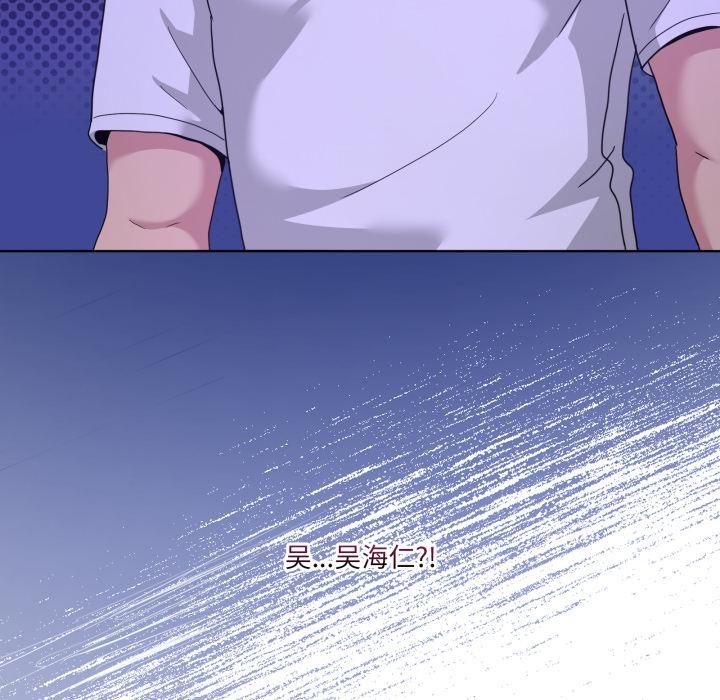 男人止步第34話