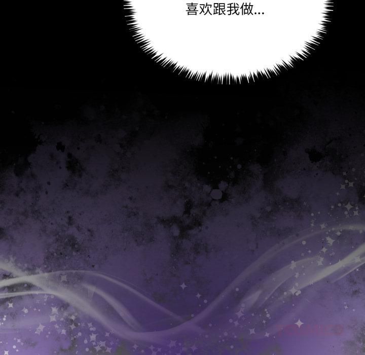 男人止步第34話