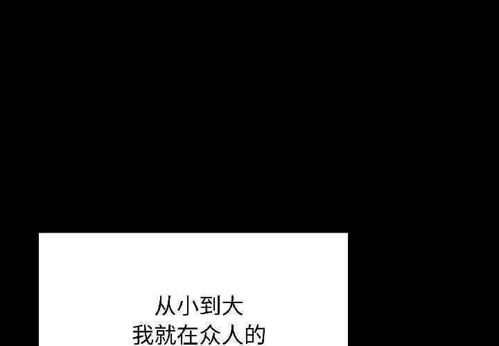 最后的冲刺第40話