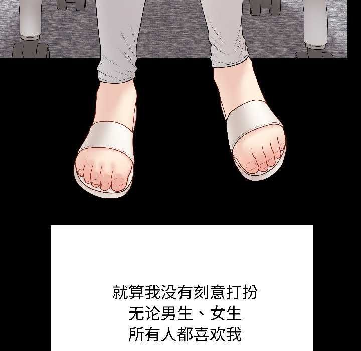 最后的冲刺第40話