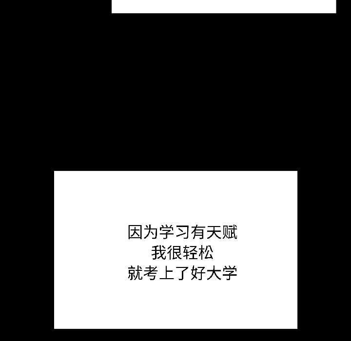 最后的冲刺第40話