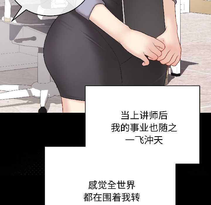 最后的冲刺第40話