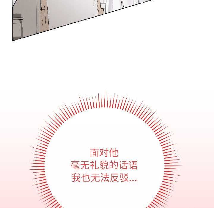 最后的冲刺第40話