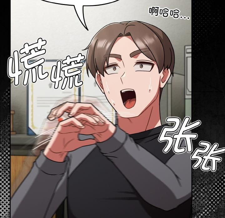 热情拳击馆第51話