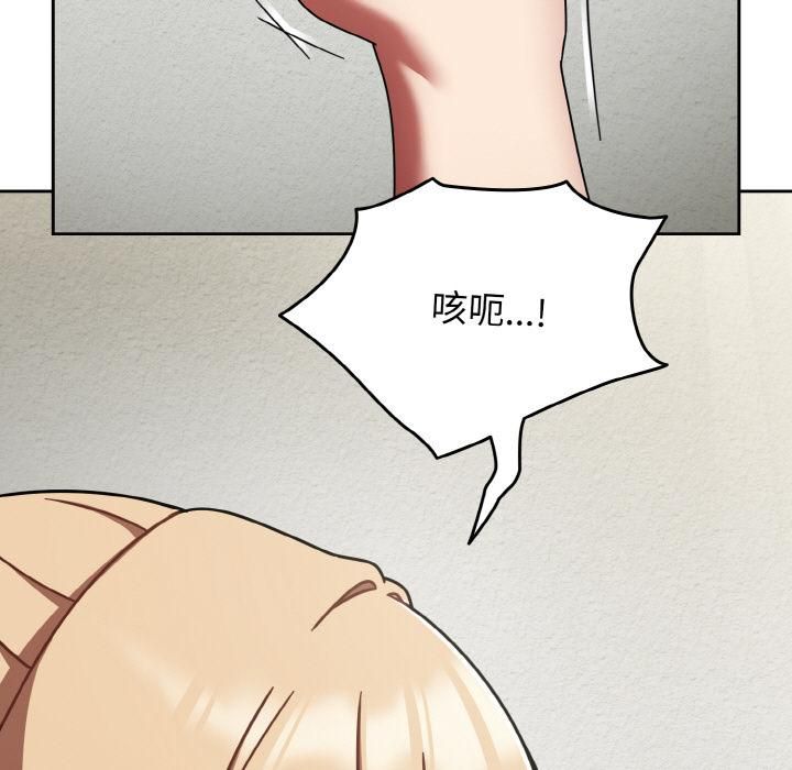 热情拳击馆第51話