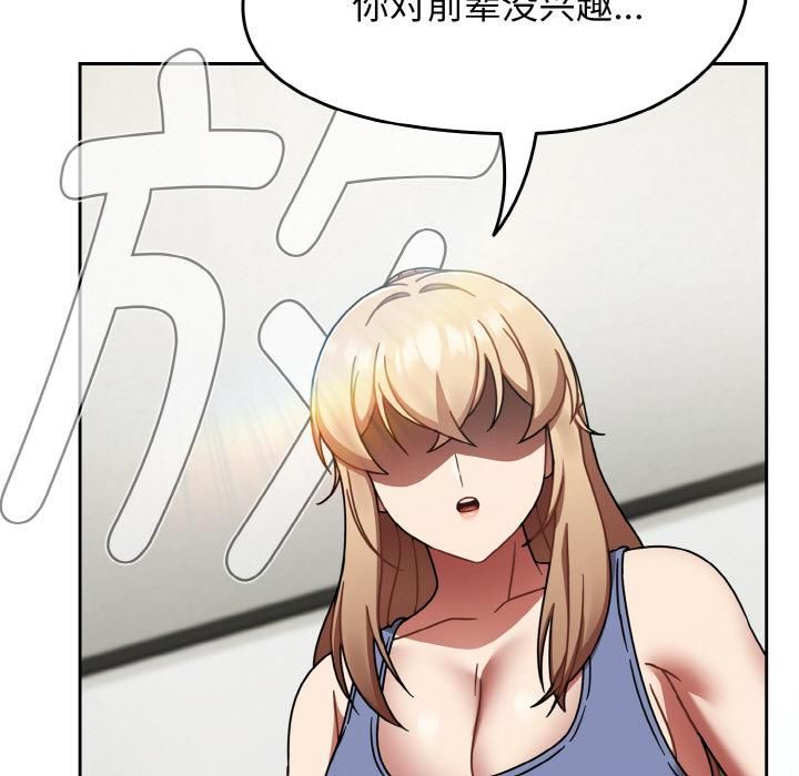 热情拳击馆第51話