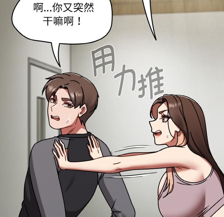 热情拳击馆第51話