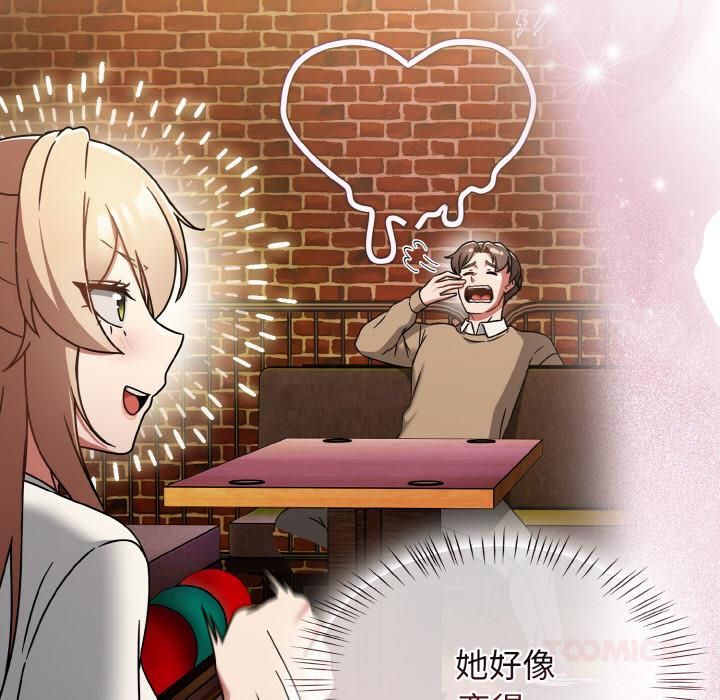 热情拳击馆第51話