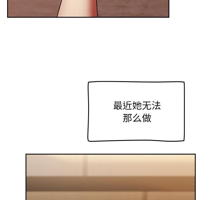 热情拳击馆第51話