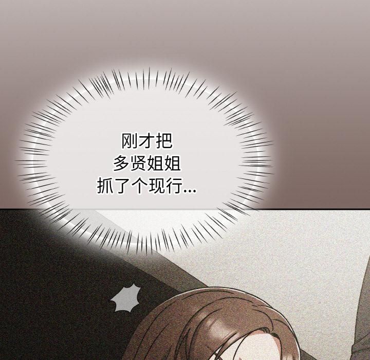 热情拳击馆第51話