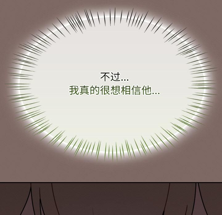 热情拳击馆第51話