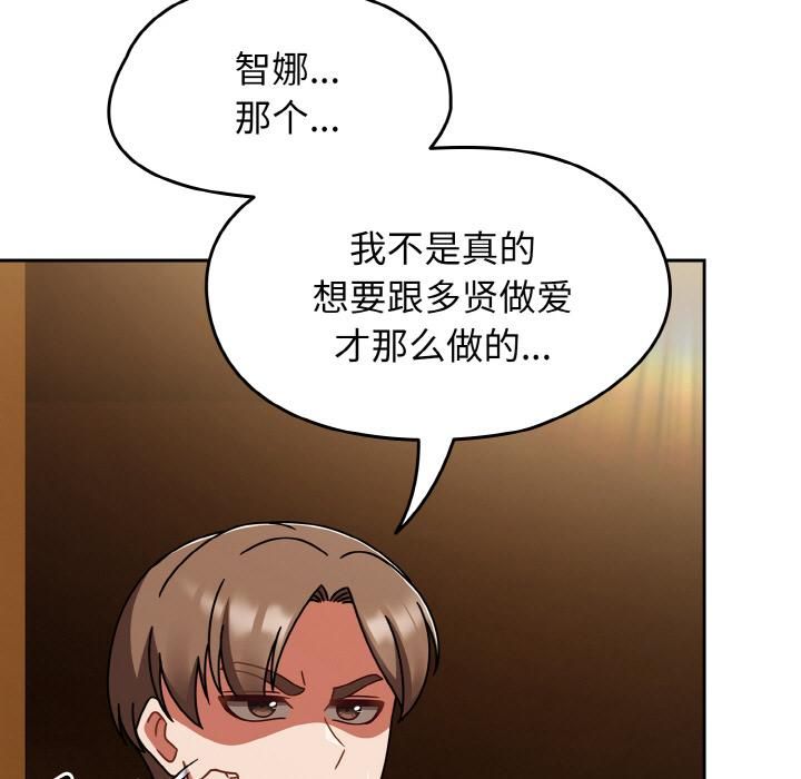 热情拳击馆第51話