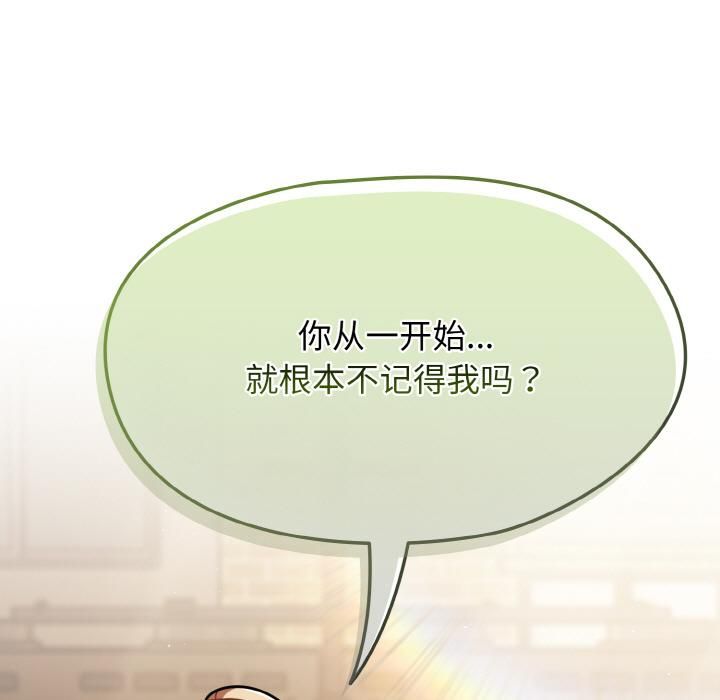 热情拳击馆第51話